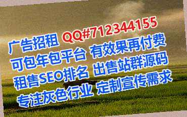 嘉禾试管婴儿养老服务事务所